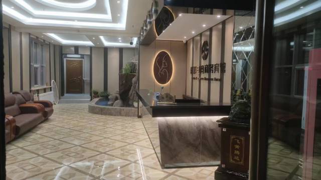 爱莎电竞商务宾馆