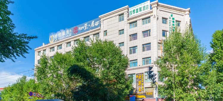 四季富氧酒店(天海夜市店)图片