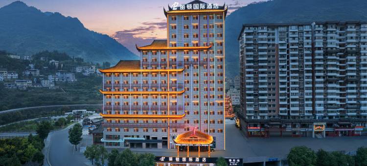 鹤峰丽顿国际酒店图片