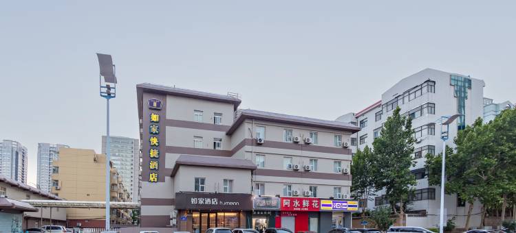 如家酒店(潍坊四平路泰华城店)图片
