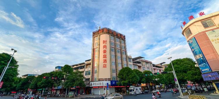 时尚豪庭酒店(崇左大新县德天广场店)图片