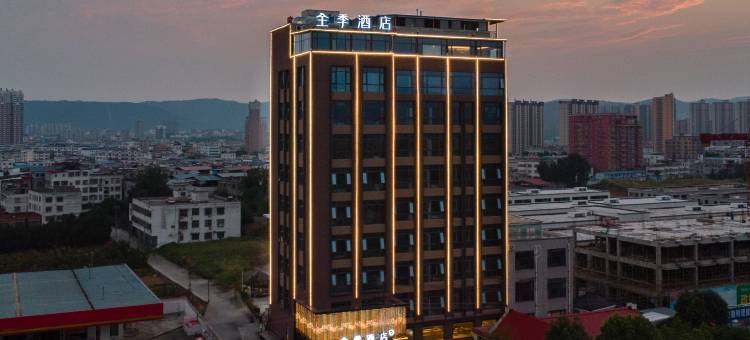 全季酒店(南阳淅川范蠡大道店)图片