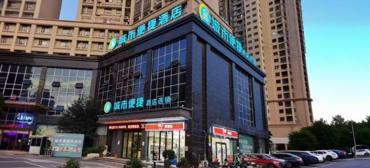 城市便捷酒店(蕲春会展中心店)图片
