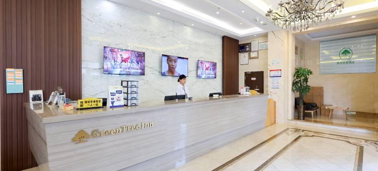 格林豪泰(江阴环城北路步行街店)图片