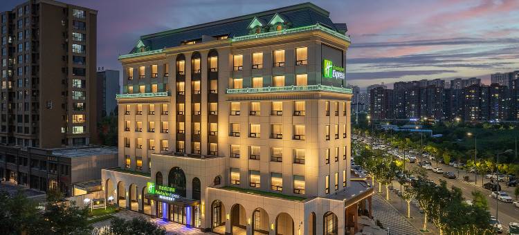 大同平城智选假日酒店图片