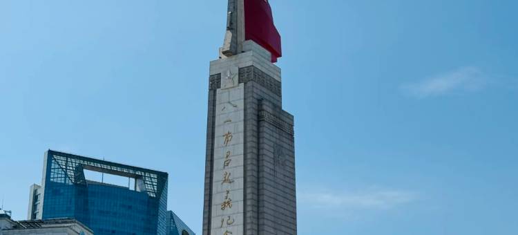 麗宸酒店(南昌八一广场南大一附院店)图片