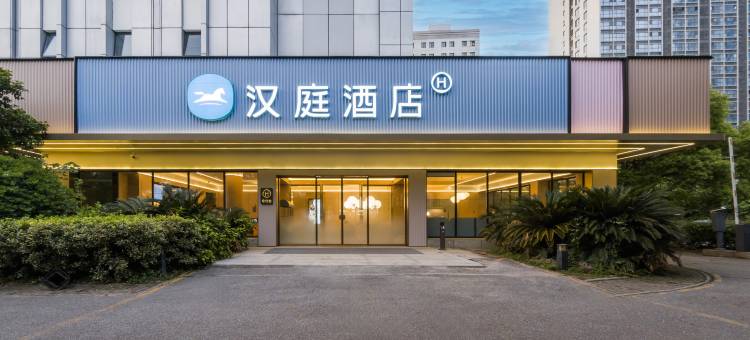 汉庭酒店(苏州金鸡湖国际博览中心店)图片