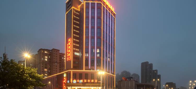 维也纳国际酒店(连江店)图片