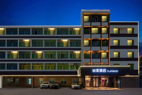 如家酒店(肇庆七星岩古城墙景区店)