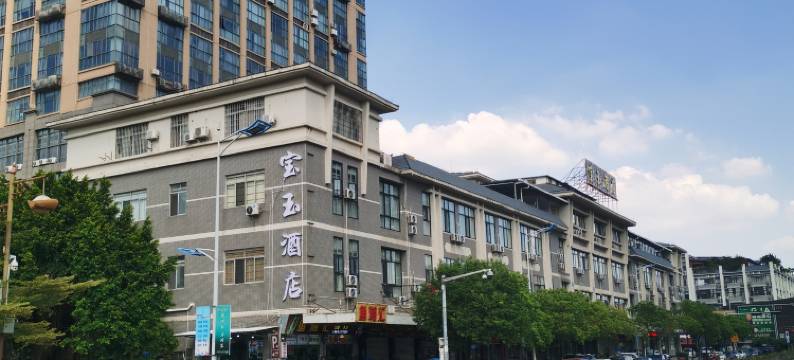 宝玉酒店(佛山平洲玉器街店)图片