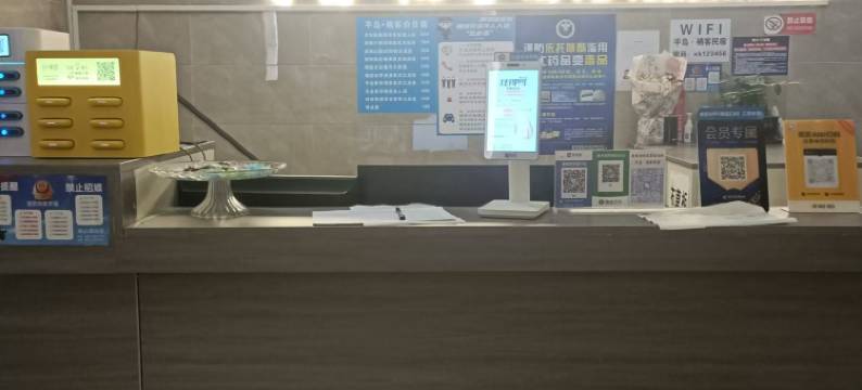 半岛栖客酒店(贵阳北站店)图片