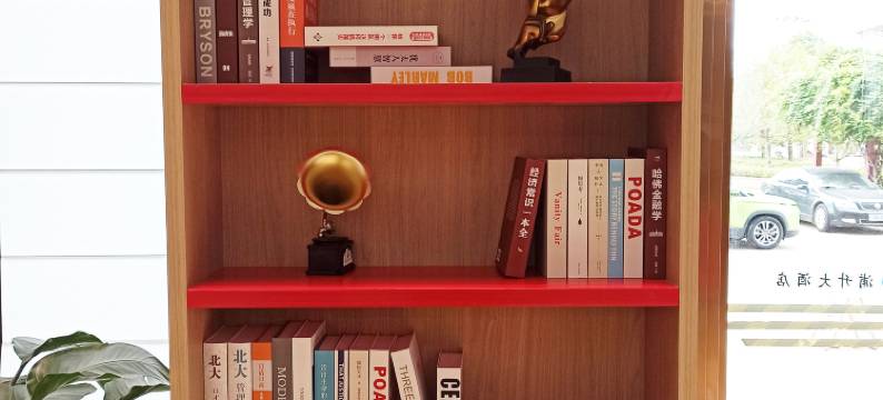 衡东浦升大酒店图片