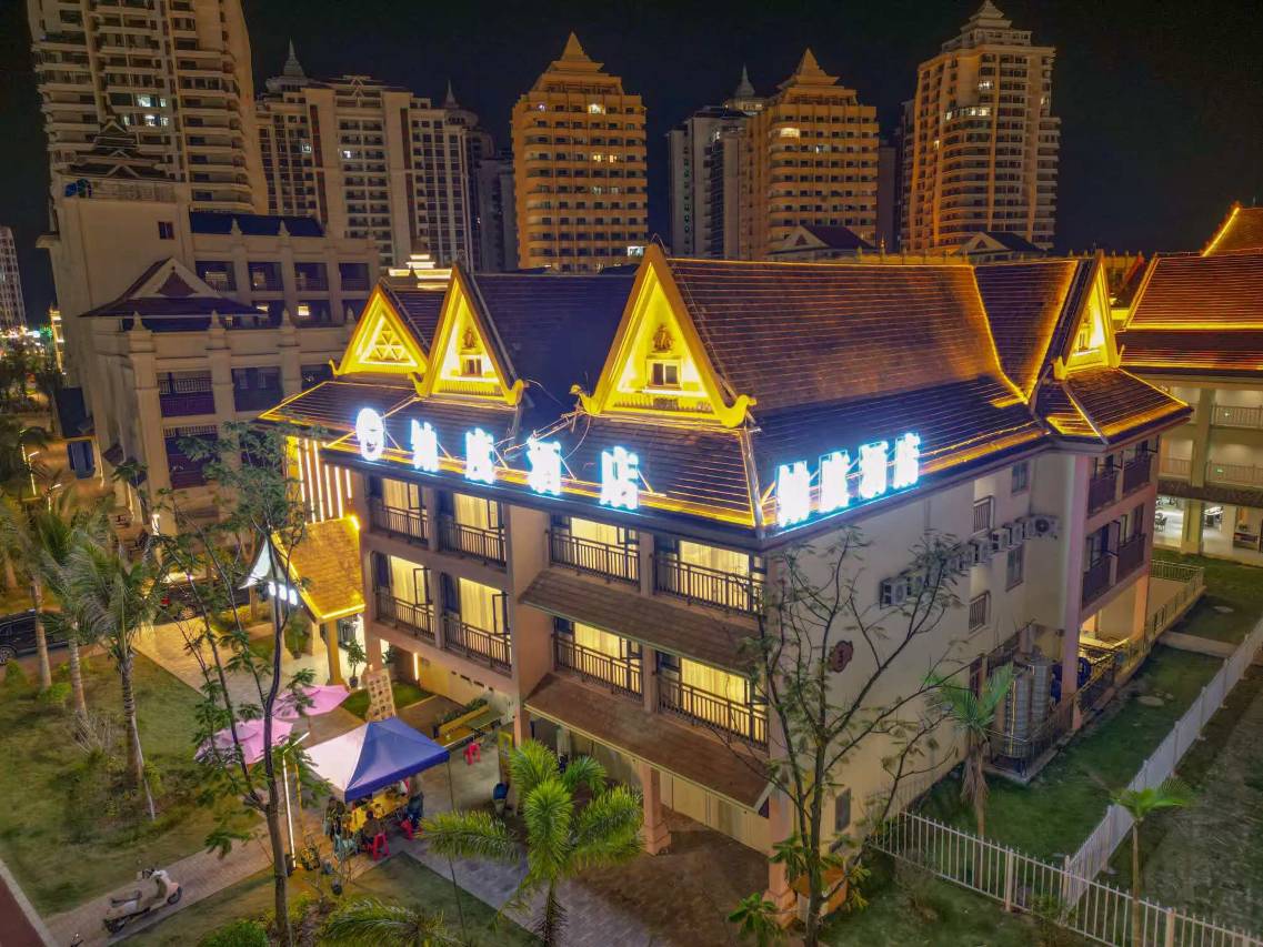 勐腊铂度酒店(南腊河星光夜市店)图片