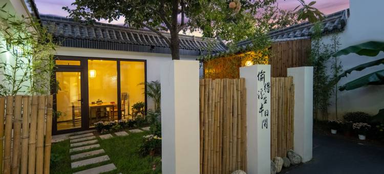 银杏院▪庭院式民宿(正定古城隆兴寺店)图片