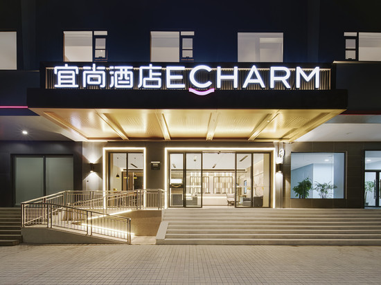 宜尚酒店(清远清城站市政府店)