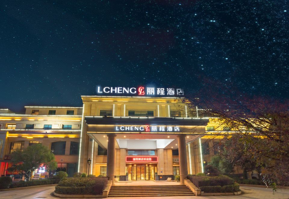 怡程酒店(衡阳华源支路店)外景图