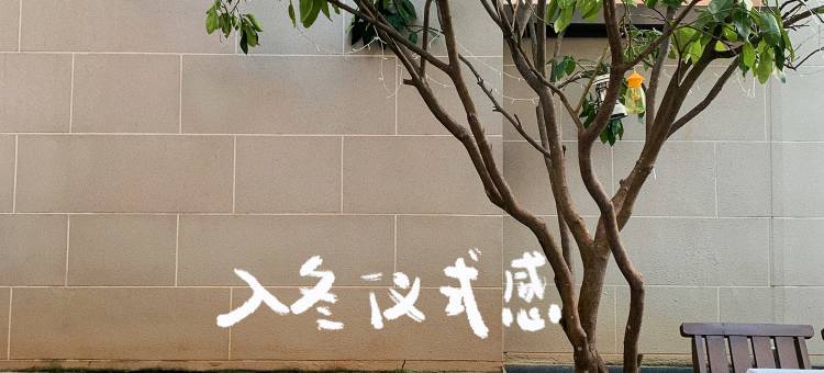 永泰鹿鸣山居图片