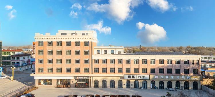 华驿精选酒店(河间米各庄第一中学店)图片