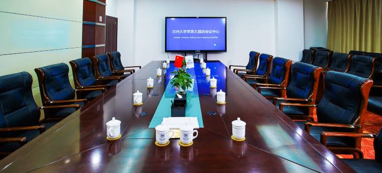 萃英大酒店(兰州大学会议中心店)图片