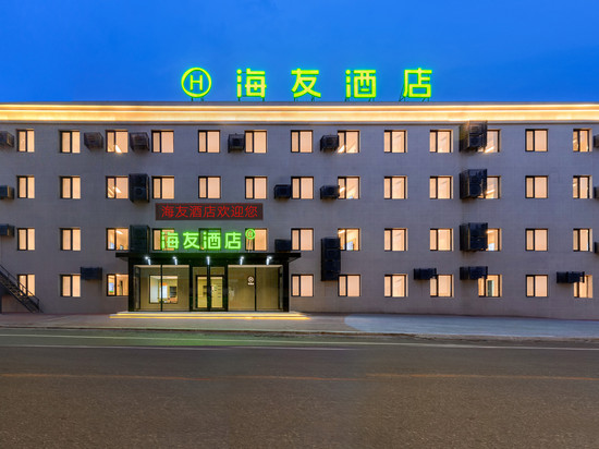 海友酒店(大连春柳地铁站店)