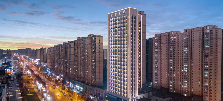 全季酒店(长沙月亮岛银星路店)图片