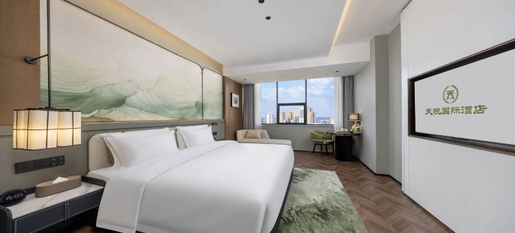 昭通天悦国际酒店(省耕公园合景广场店)图片