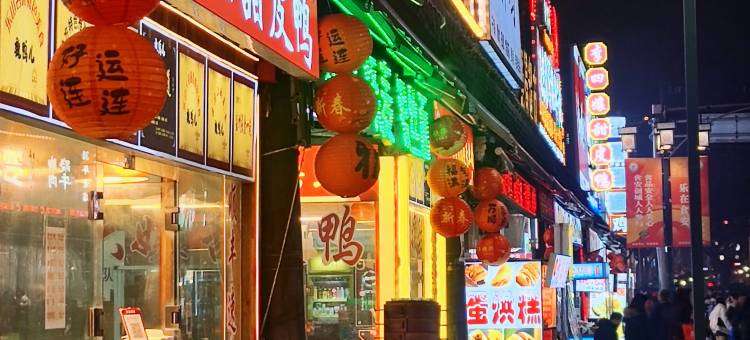 希岸·轻雅酒店(乐山大佛张公桥好吃街店)图片