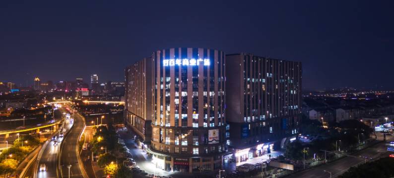 速8精选酒店(苏州火车站北广场山塘街店)图片