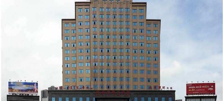 纳雍盛世金海酒店图片