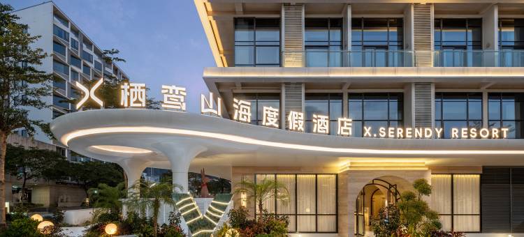 深圳大梅沙栖鸾山海度假酒店图片