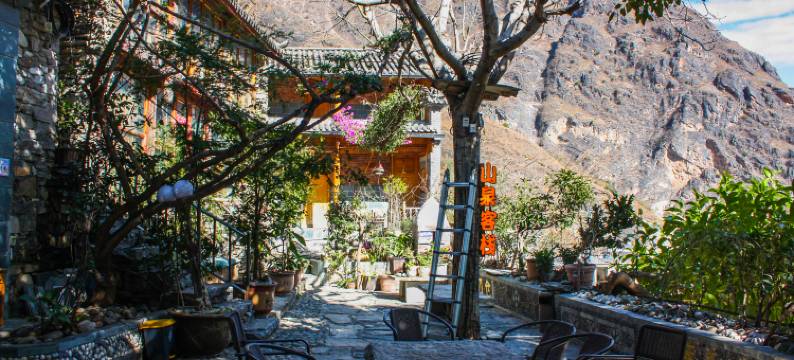 虎跳峡山泉客栈图片