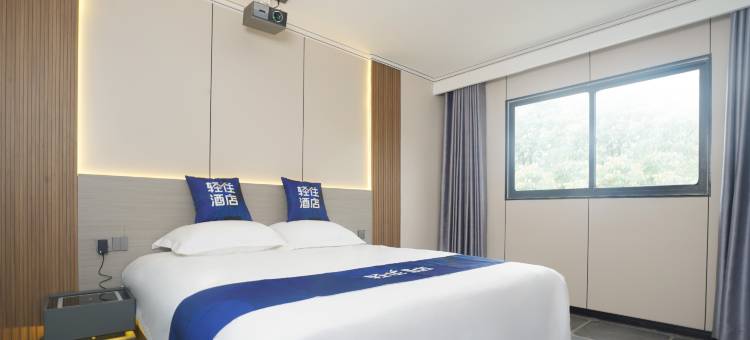 轻住酒店(南京禄口国际机场店)图片