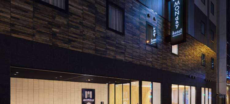 上野御徒町曼迪高级酒店(Hotel Monday Premium Ueno Okachimachi)图片