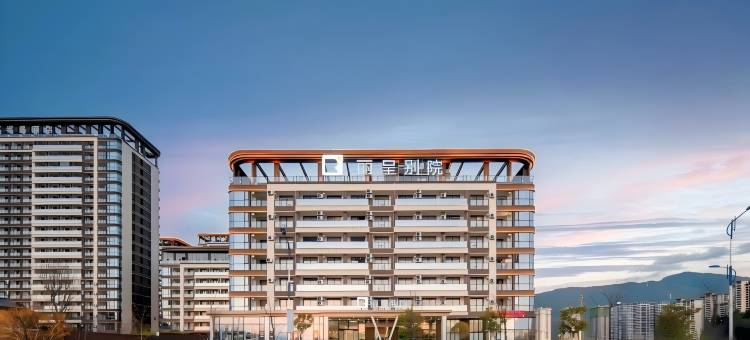 丽呈别院·沐轩(丽江古城店)图片