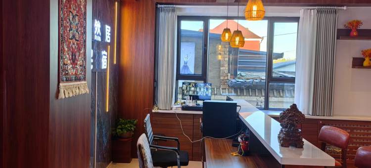 悦然居民宿(察县伊昭公路店)图片