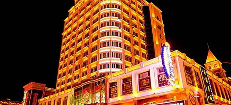 满洲里北国之春商务宾馆图片