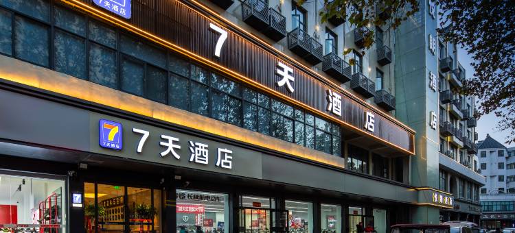 7天连锁酒店(开封清明上河园大梁门店)图片