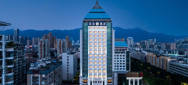 福州晋安区紫阳地铁站亚朵S酒店图片