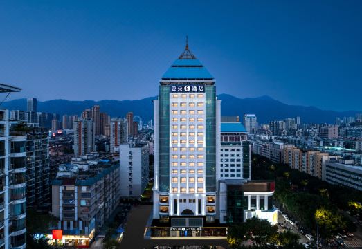 福州晋安区紫阳地铁站亚朵S酒店外景图