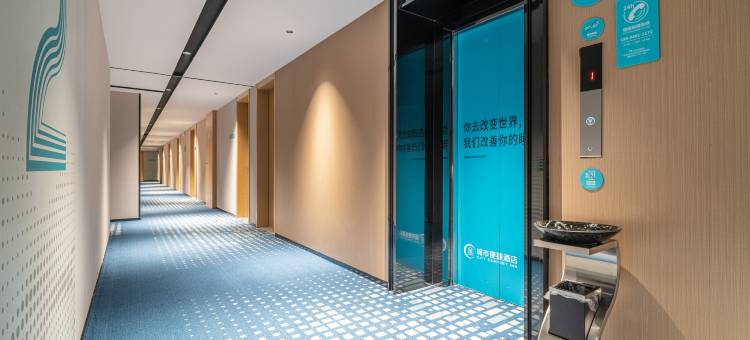 城市便捷酒店(邛崃桑园镇人民政府店)图片