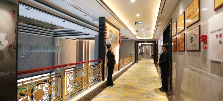 宕昌鸿鹄大酒店图片