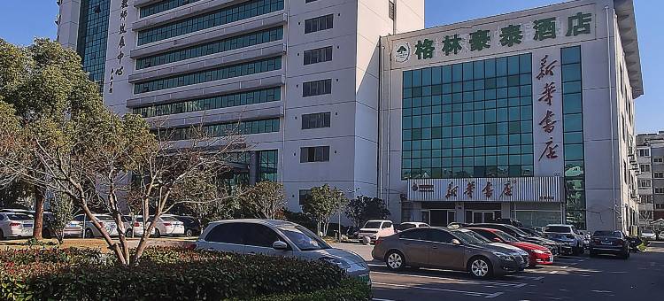 格林豪泰快捷酒店(宿迁项王东路宿豫教育局店)图片