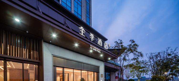 全季酒店(成都天府国际机场店)图片