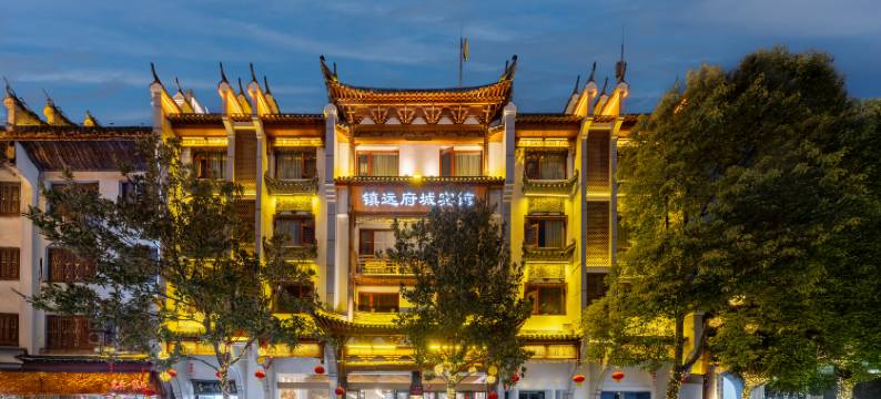 FUCHENG府城·雅境轻居酒店(镇远古城店)图片