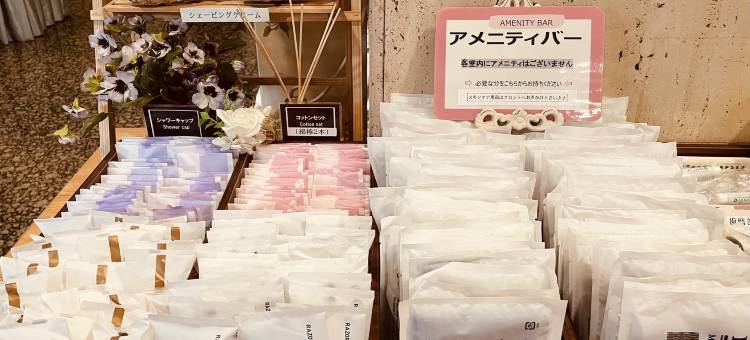 町田别墅酒店(Hotel Machida Villa)图片