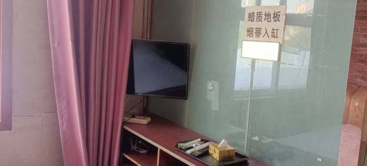 新乡怡馨客栈图片