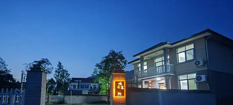 桐庐观木民宿(OMG心跳乐园店)图片