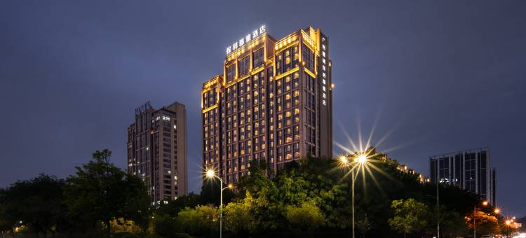 广州增城保利郡雅酒店(新塘高铁站店)图片