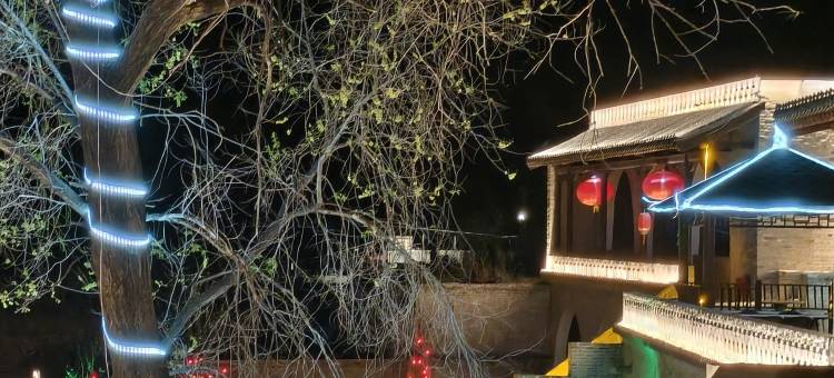 马家大院接待中心民宿图片