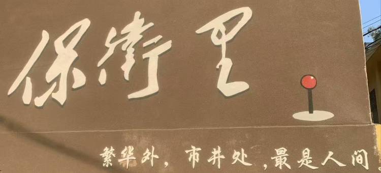 如家华驿酒店(衡阳解放路民俗文化广场店)图片